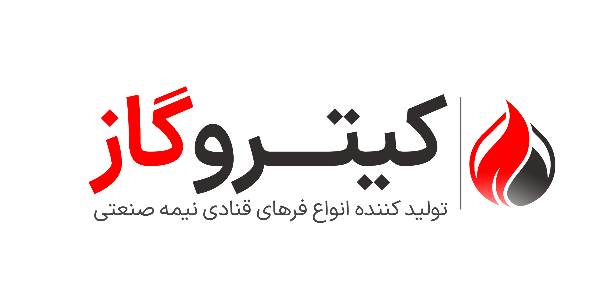 شرکت کیتروگاز تبرستان